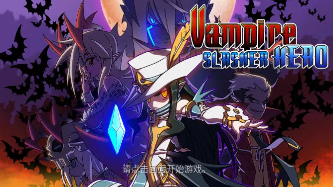 ��Ѫ������Ӣ��2025�ٷ����°汾