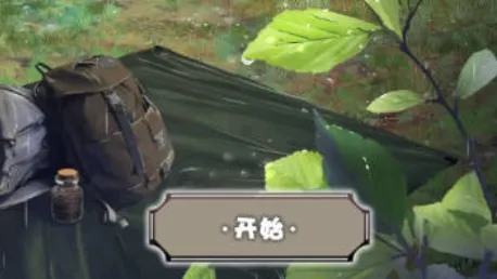 ����¶Ӫ2025�ٷ����°汾