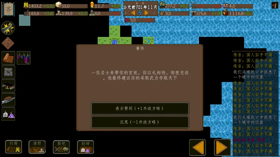 ����ģ��ս(����ģ�������Ϸ)