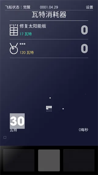 ̫�ռƻ���׿���ֻ���