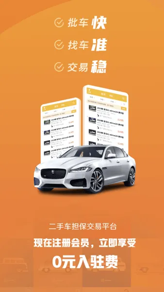 �����г�2025���ذ�װ