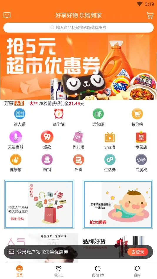 �������Ż�ȯ(�����Ż�ƽ̨)