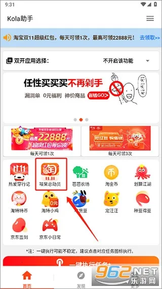 kola��������(��������������)