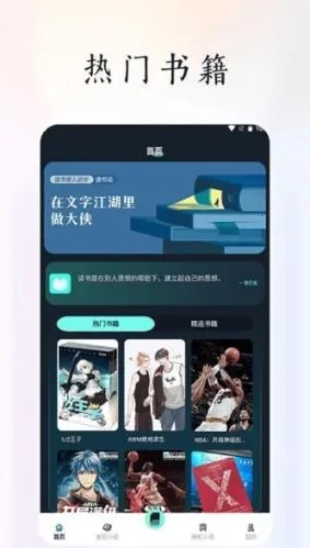 ����Ķ�(С˵�����Ķ�)