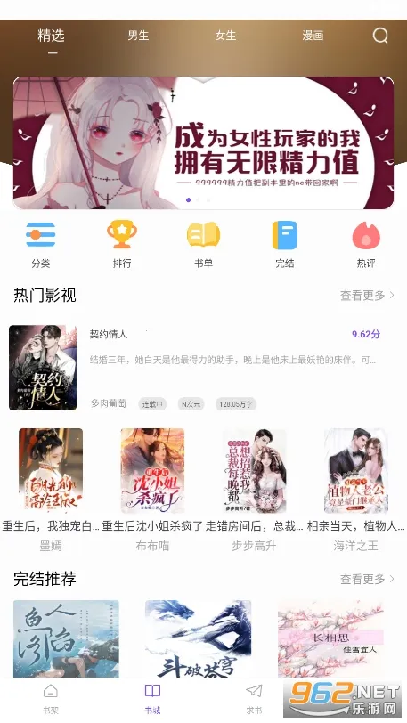 ����Ķ�(С˵�����Ķ�)