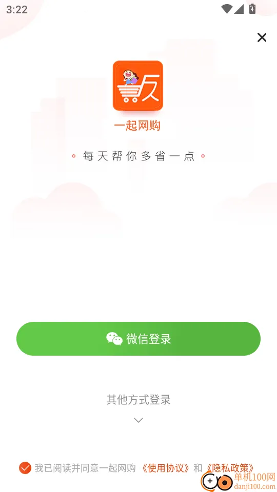 һ�����������ֻ���