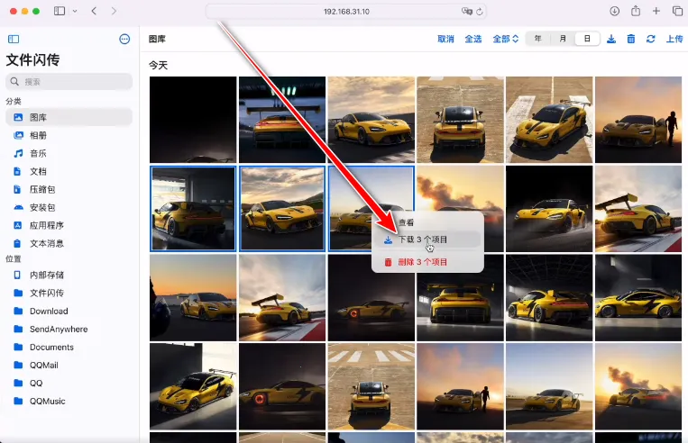 �ļ�����(�ļ����乤��)