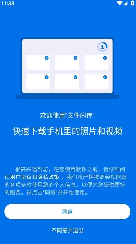 �ļ�����(�ļ����乤��)