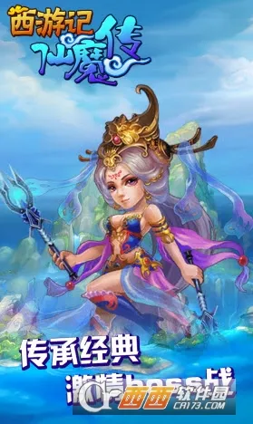 ������ħ��2025���ذ�װ