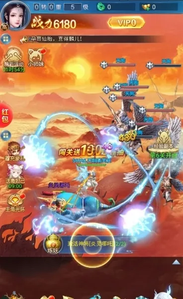 ������ħ��2025���ذ�װ