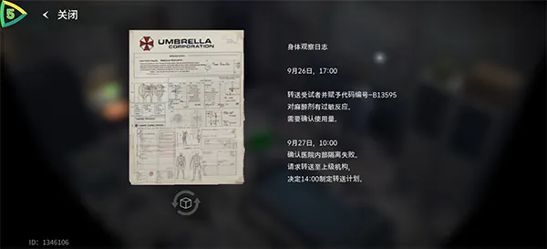 ����Σ���������(����������Ϸ)