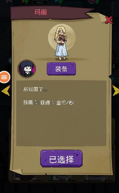 �͹�ѧУ(�͹�ѧУ��Ϸ)