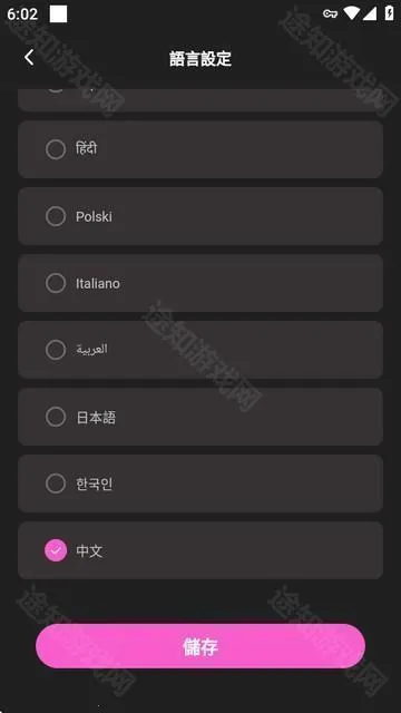 CrushonAI(AI��������)