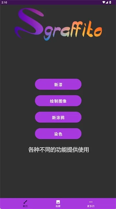 Sgraffito(���ֻ滭����)