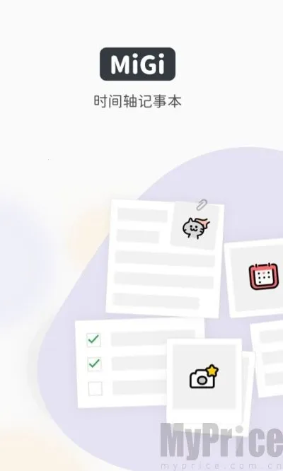 Migi(���ɼ�¼����)