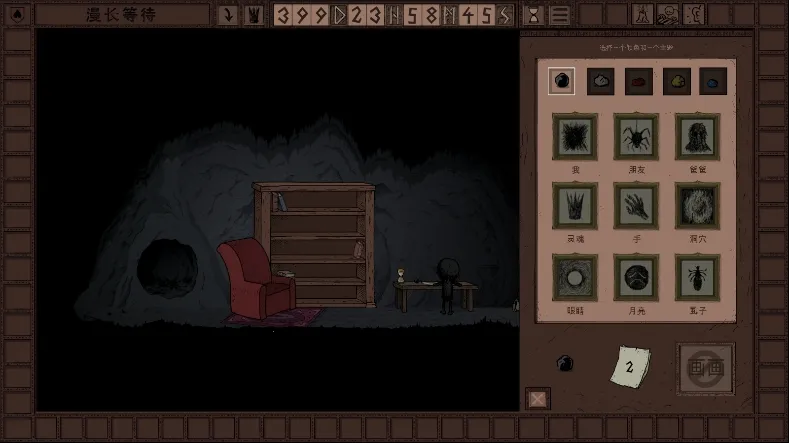 �����ȴ�(ð�ս�������)