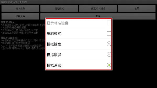 gamekeyboard2025���°汾