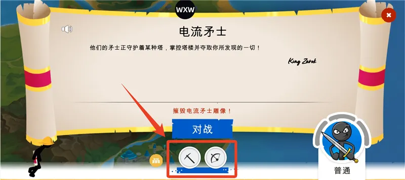 �����ս���Ų�3fm�˵�