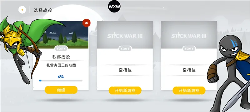 �����ս���Ų�3fm�˵�