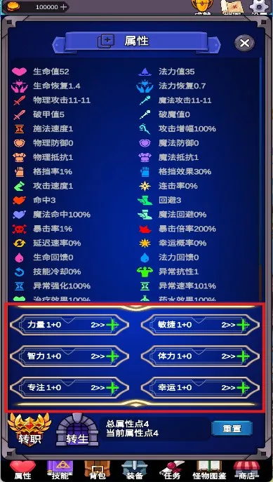 ���ӵ�����(���ý�ɫ������Ϸ)