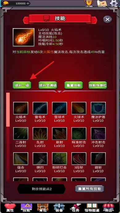 ���ӵ�����(���ý�ɫ������Ϸ)