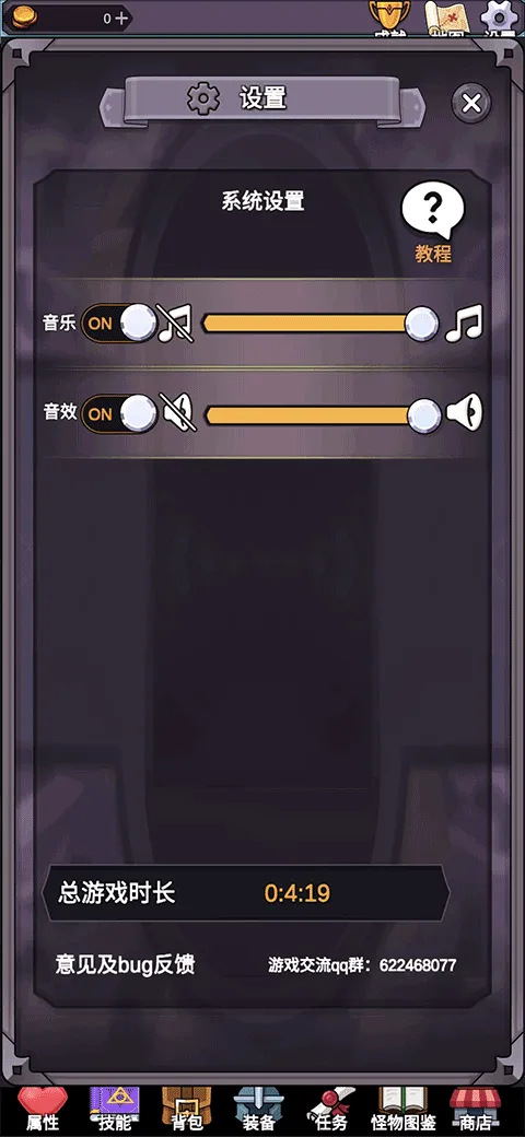 ���ӵ�����(���ý�ɫ������Ϸ)