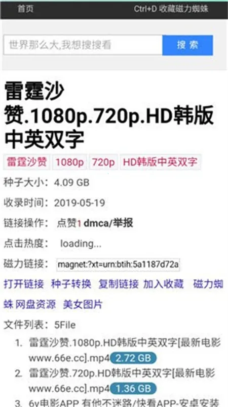 ֩����������ֻ���