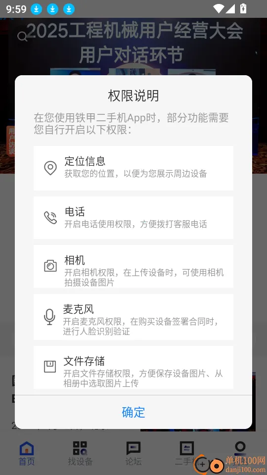 ����(���̻�е����ƽ̨)