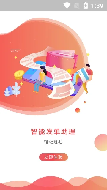 ����2025���°汾