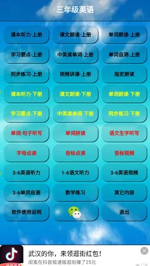 PEP���꼶Ӣ���ϲ�(Ӣ��ѧϰ����)