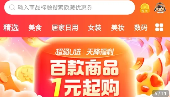 ��ȯ���˰�׿���ֻ���