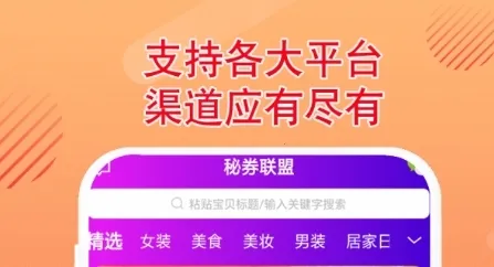 ��ȯ���˰�׿���ֻ���