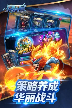 �����ų���Ӣ��(����ð������)