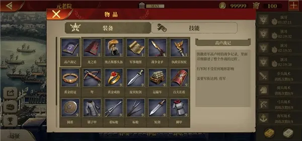 ������������(������ս����Ϸ)