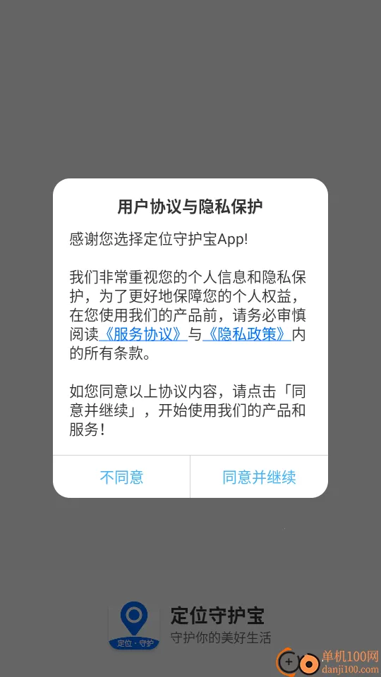 ��λ�ػ���(���Ѷ�λ����)