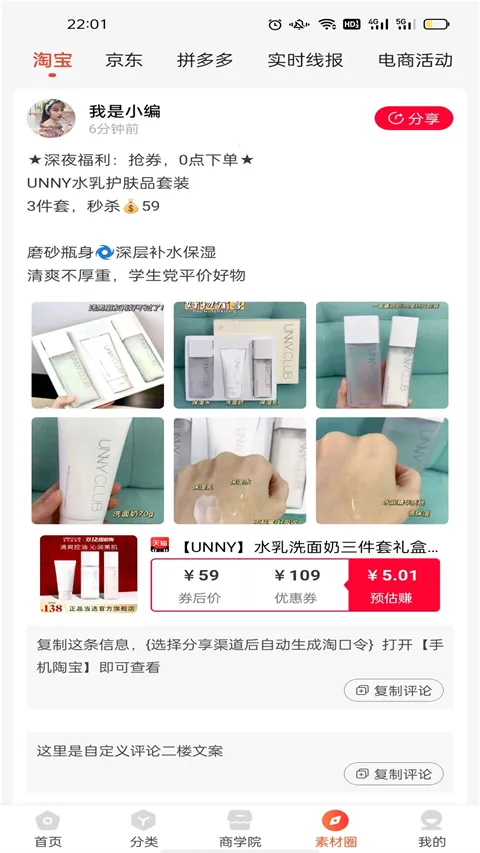 �����ռ�2025�ٷ����°汾