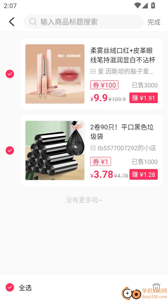 ����2025�ٷ�����