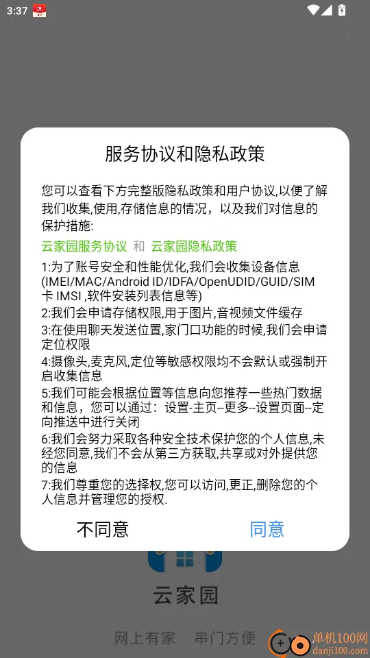 �Ƽ�԰2025�ٷ�����