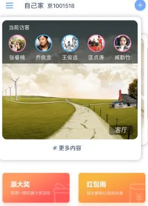 �Ƽ�԰2025�ٷ�����