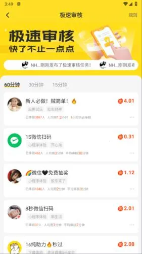 ����è(ʡǮ����ƽ̨)