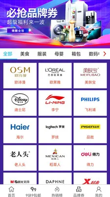 ����è(ʡǮ����ƽ̨)