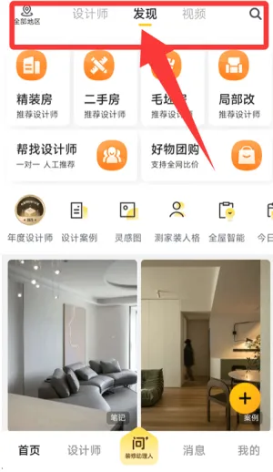 һ���ǼҾ���2025�ٷ�����