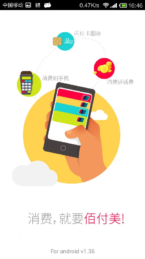 �۸�����׿���ֻ���