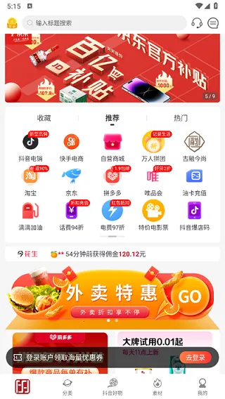 ����(ʡǮ����ƽ̨)