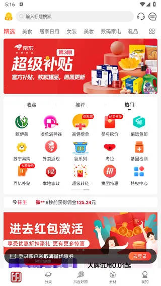 ����(ʡǮ����ƽ̨)