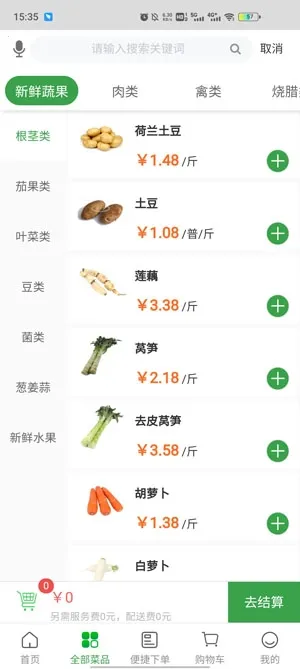 �˴���2025�ٷ����°汾