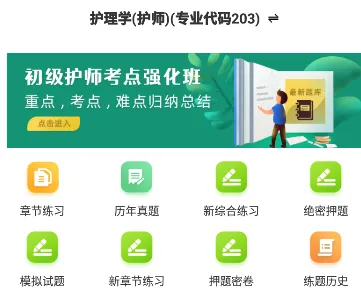 ������ʦ(��ʦˢ������)