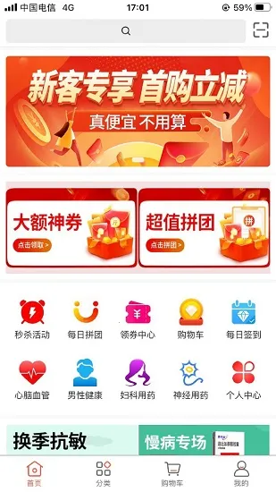 ����ҩ��(ҩƷ����ƽ̨)