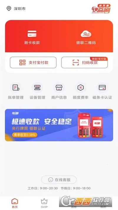 ����ˢ����ͨ��׿���ֻ���