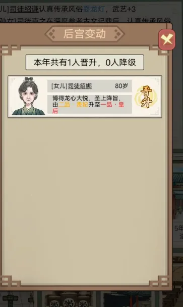 ����ģ����(���徭Ӫ��Ϸ)